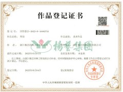 美术作品版权：琴韵