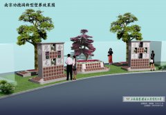 创新引领未来：陵园规划中的“3D生态云葬”