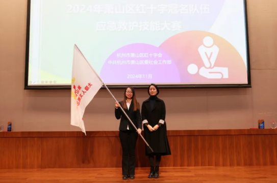 萧山区红十字大隐人文园志愿服务队：守护生命，致敬捐献！