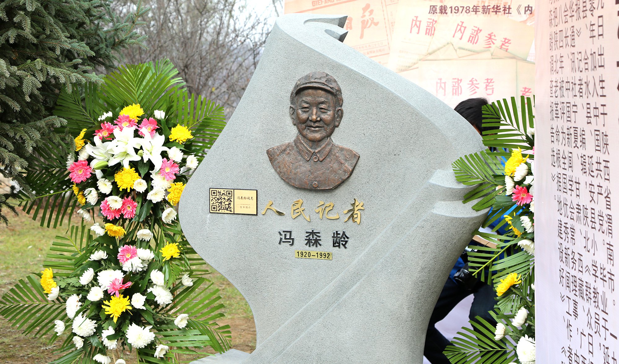 以石为纸，以景为铭：冯森龄纪念碑设计的艺术与精神