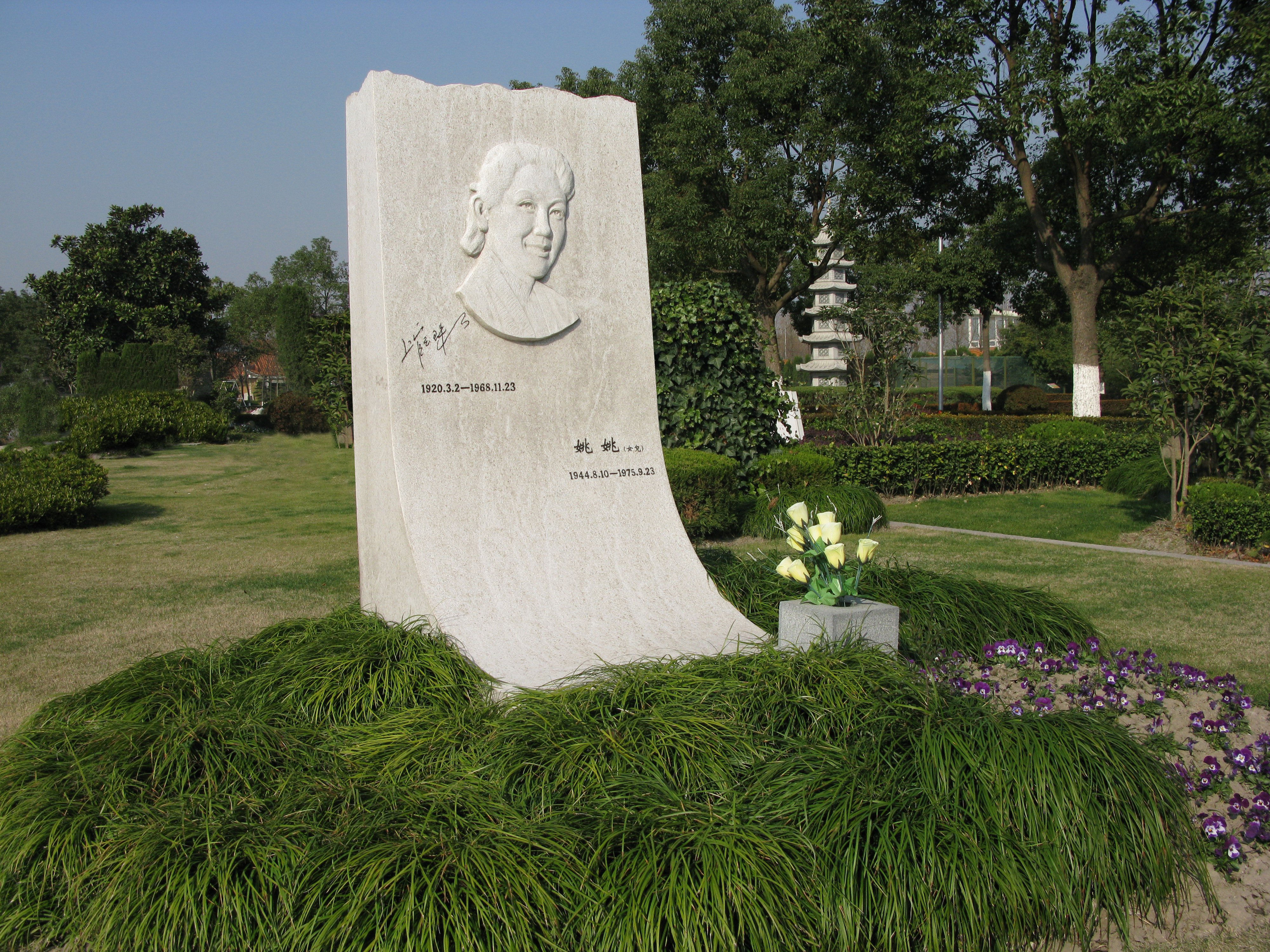 明珠不沉，白石长吟 | 上官云珠